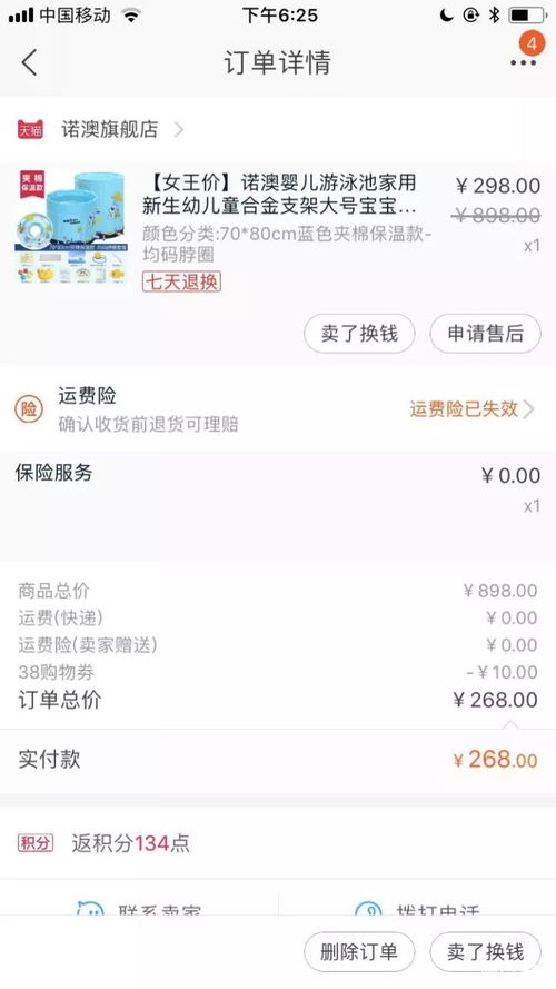苹果转华为电脑软件怎么转(苹果转华为电脑软件转换全攻略) 苹果转华为电脑软件怎么转(苹果转华为电脑软件转换全攻略)