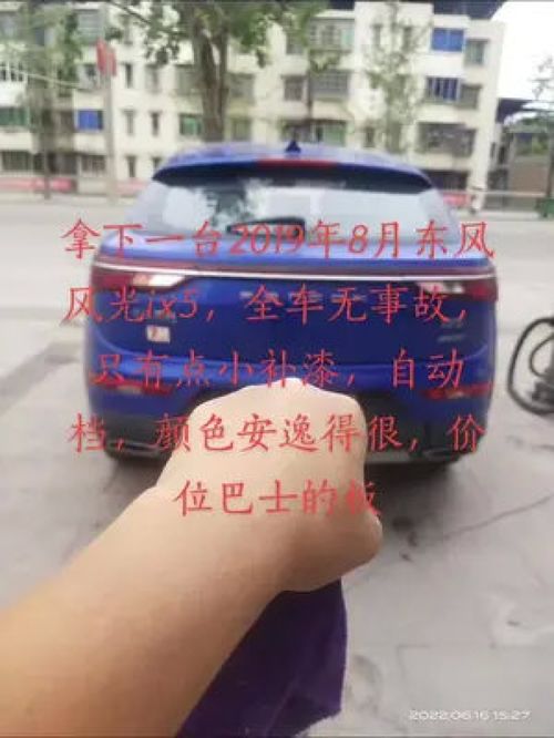 汽车内补板多少钱一个(汽车内补板价格解析,多少钱一个? 汽车内补板多少钱一个(汽车内补板价格解析,多少钱一个?