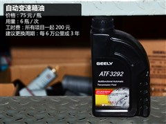 汽车后挡风玻璃胶多少钱(汽车后挡风玻璃胶价格解析)