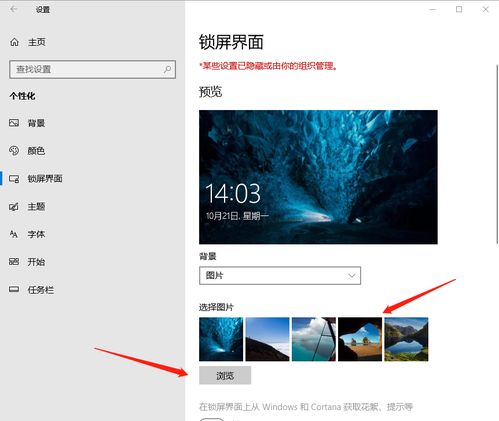 华为电脑怎么设计锁屏壁纸(华为电脑锁屏壁纸设计指南)