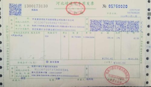 华为电脑不给发票怎么办(华为电脑购买后未收到发票的解决策略)