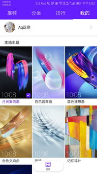 华为电脑桌面布局怎么调(华为电脑桌面布局调整指南)
