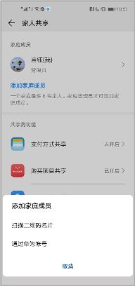 华为电脑怎么设置青少版(华为电脑设置青少版，为孩子安全上网护航)