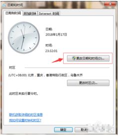 华为电脑锁屏时间怎么调(华为电脑锁屏时间调整步骤详解)