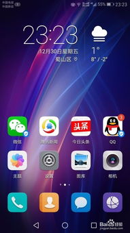 华为电脑桌面键盘怎么设置(华为电脑桌面键盘设置详解，轻松掌握键盘布局与自定义技巧)