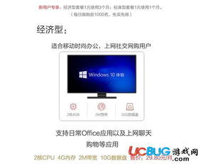 华为云怎么在电脑上管理(华为云在电脑上管理的全面指南)
