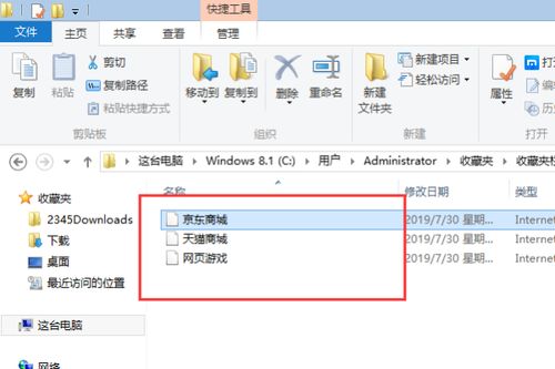 华为电脑怎么找收藏夹(华为电脑使用指南，如何轻松找到收藏夹)