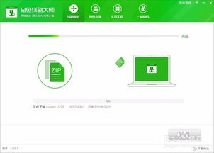 华为电脑卡机黑屏怎么办(华为电脑卡机黑屏解决方法)
