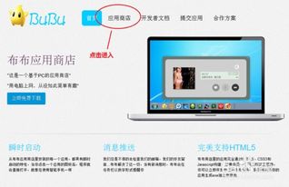 华为电脑模拟器怎么安装(华为电脑模拟器安装指南)