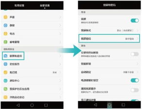 华为电脑指纹解锁怎么弄(华为电脑指纹解锁设置步骤详解)