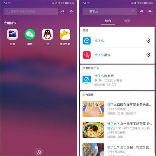 华为手机电脑上怎么清理(华为手机电脑上清理方法与技巧) 华为手机电脑上怎么清理(华为手机电脑上清理方法与技巧)