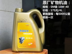 锋范汽车换防冻液多少钱(锋范汽车换防冻液的费用分析)