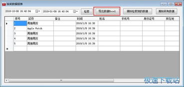 华为电脑批量命名代码怎么设置(使用示例，将指定文件夹中的所有jpg文件以prefix_为前缀进行批量重命名)