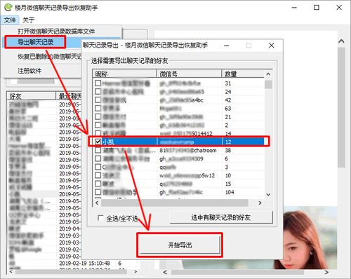 华为电脑批量命名代码怎么设置(使用示例，将指定文件夹中的所有jpg文件以prefix_为前缀进行批量重命名)