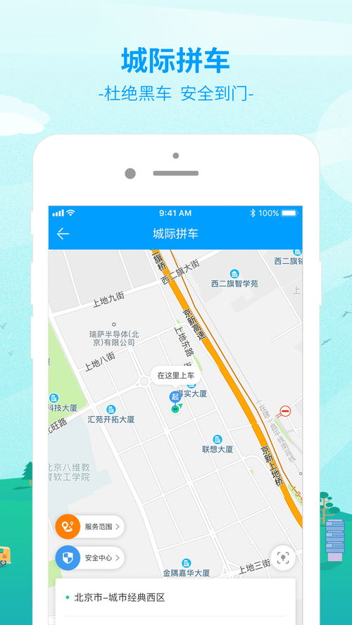 番禺汽车站到陆丰多少票(番禺汽车站至陆丰票价查询—出行指南)