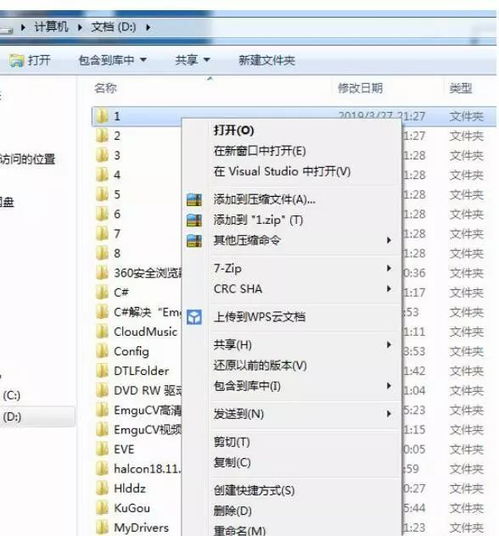 华为电脑怎么样学打字(华为电脑打字学习指南，轻松掌握打字技巧)