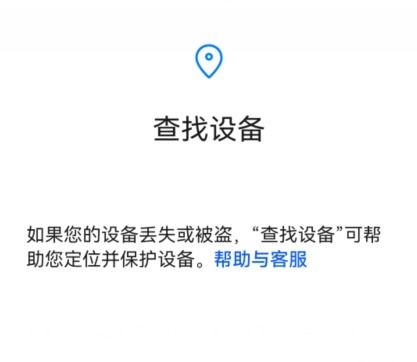 怎么在电脑上查华为定位(如何在电脑上查询华为手机的定位信息)