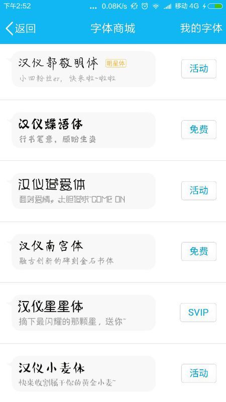 华为电脑qq怎么把字体放大(华为电脑QQ字体放大设置详解)