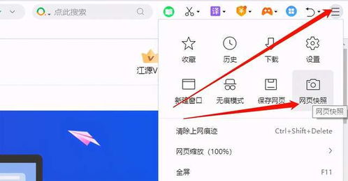 华为电脑截长屏怎么截(华为电脑长截屏的便捷操作指南)
