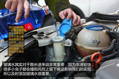 汽车防冰液多少钱一吨(汽车防冰液的价格及其市场研究)