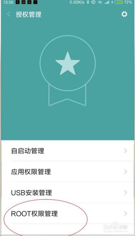 华为电脑中的锁怎么解(华为电脑解锁操作详解)