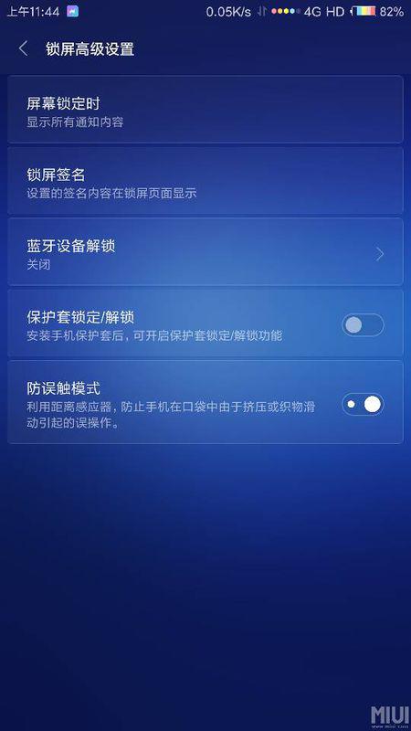 华为电脑磁贴模式怎么关(华为电脑磁贴模式关闭方法详解)