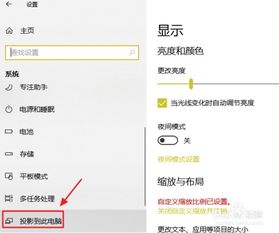 华为怎么和电脑多屏互动(华为电脑多屏互动的技术与应用)