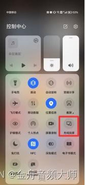 苹果怎么投屏电脑华为平板(苹果设备如何投屏至电脑及华为平板，详细步骤与操作指南)