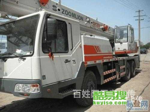 江北区汽车起重机多少钱(江北区汽车起重机价格概览) 江北区汽车起重机多少钱(江北区汽车起重机价格概览)