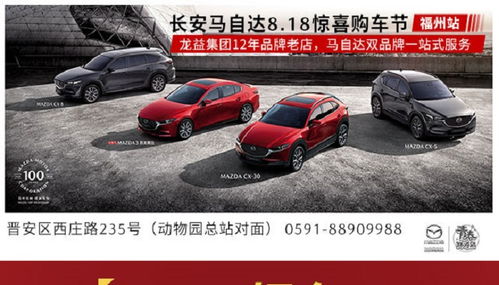 福州汽车改装多少钱一次(福州汽车改装费用详解，一次改装需要多少钱？