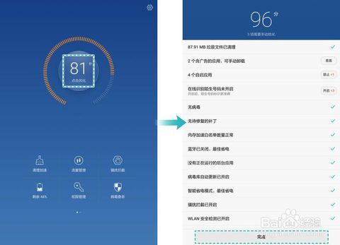 电脑华为非触屏怎么关闭(如何关闭华为非触屏电脑的触摸功能)
