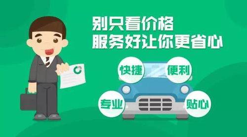 汽车商业保险三责多少钱(汽车商业保险中的三责险费用解析)