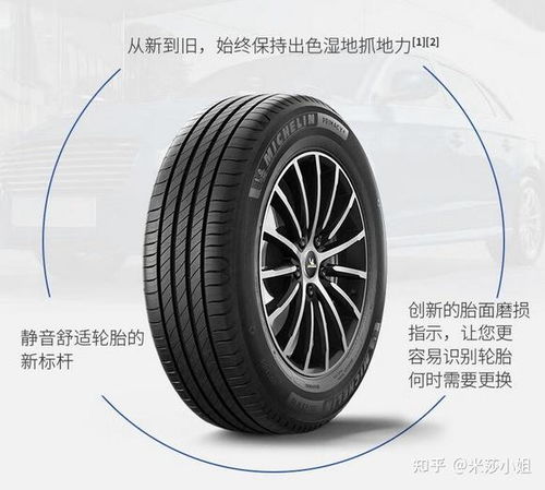 汽车轮胎一条有多少斤(汽车轮胎一条的重量解析)