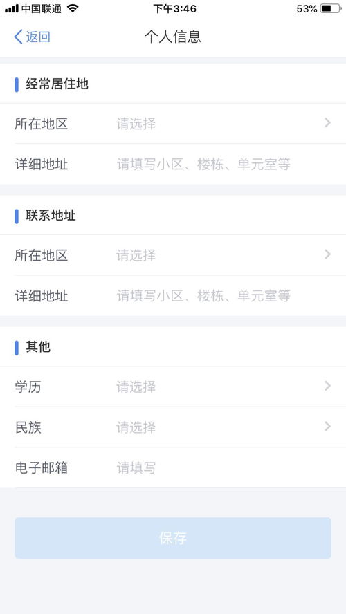 华为新桌面电脑怎么用啊(华为新桌面电脑使用指南，轻松上手操作)