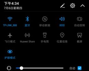 华为电脑多屏互动怎么开(华为电脑多屏互动功能开启指南)
