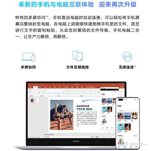 华为电脑推荐码怎么看(华为电脑推荐码的使用指南，如何查看与利用推荐码)