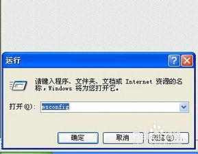 华为电脑怎么退出rest的模式(华为电脑如何退出REST模式)