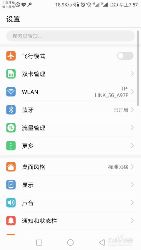 电脑密码忘了怎么办华为(华为电脑密码忘了怎么办？解决方法大解析)