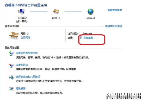 华为怎么设置电脑浏览器(华为电脑浏览器设置详解，轻松上手操作)