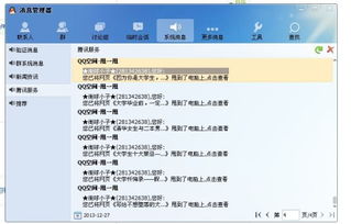 华为歌曲在电脑里怎么找(华为歌曲在电脑里怎么找—音乐探索之旅)