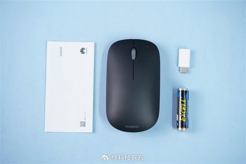 华为鼠标pro怎么连接电脑(华为鼠标Pro连接电脑详细教程)