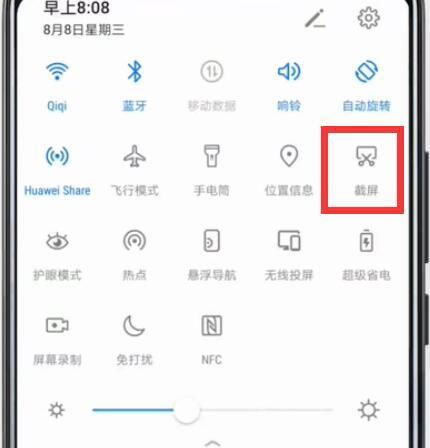 华为电脑截屏怎么切换方式(华为电脑截屏方式切换详解)
