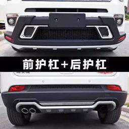 小汽车保险杠多少一吨(小汽车保险杠价格解析，多少一吨？