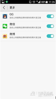 华为手机怎么相册上传电脑(华为手机相册上传电脑，简单操作指南)