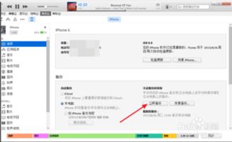 系统怎么降级华为不用电脑(华为手机系统降级不求助于电脑的方法)