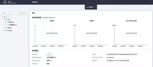华为数据存电脑怎么存的(华为数据存储，电脑如何安全存储数据)
