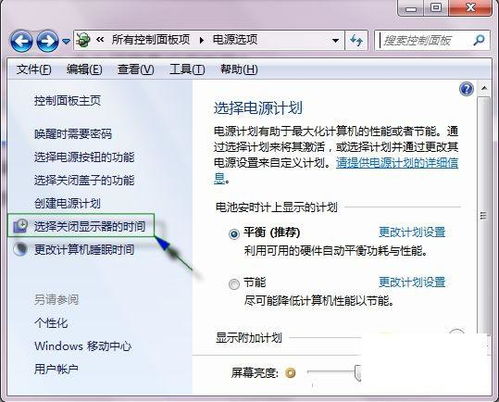 华为电脑闭屏听歌怎么关(华为电脑闭屏听歌功能如何关闭—详细操作指南)