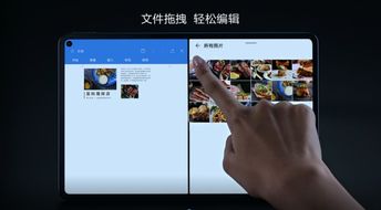 华为电脑怎么打中文字(华为电脑打中文字，简单操作与高效体验)