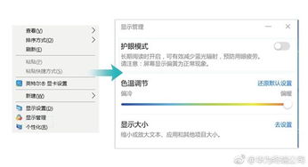 华为电脑按键延迟怎么办(解决华为电脑按键延迟的有效方法)