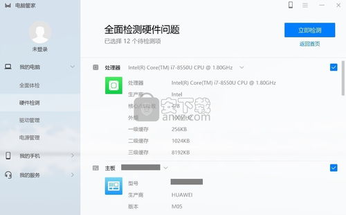 华为电脑微信怎么加好友(华为电脑微信加好友的详细步骤指南)